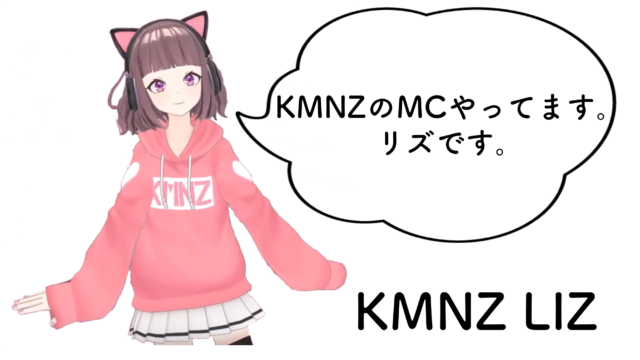 KMNZ MC LIZ パーカー