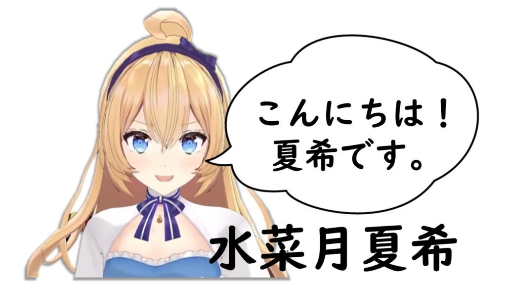 あおぎり高校 ブイプレ トレーディングカード vtuber ブイプレpcc+